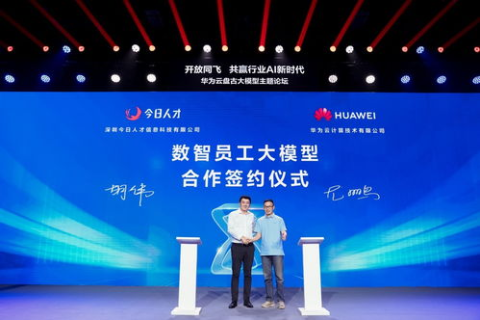 聪创互联，重塑数字时代的创新与合作生态