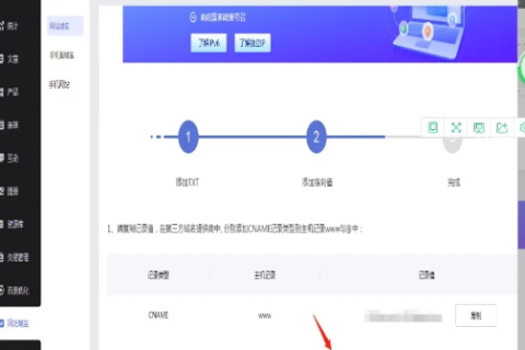 网站程序买了空间和域名绑定好之后就可以上线了？如何高效完成后续修改与配置
