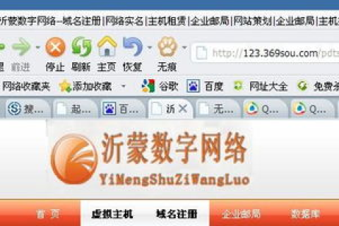 我想要购买空间和域名，有什么好的推荐吗？