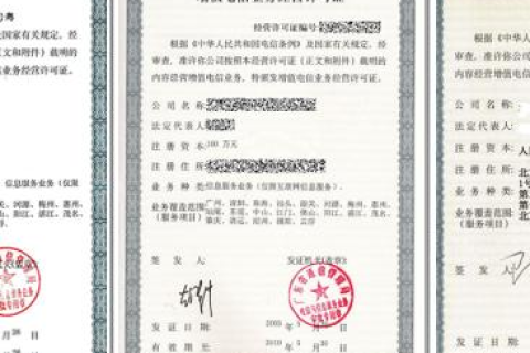 通过ICP备案的域名是什么样的域名