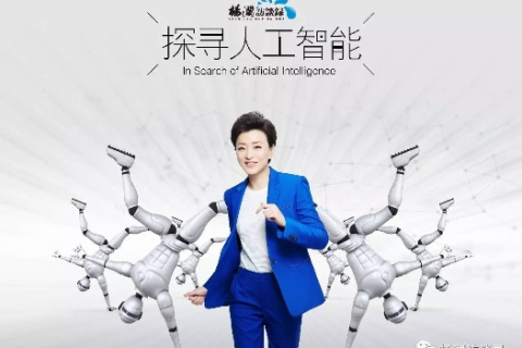 高新奇，智能化浪潮中的先锋探索者