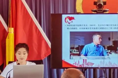 通辽市网格化管理数据的应用与成效探索
