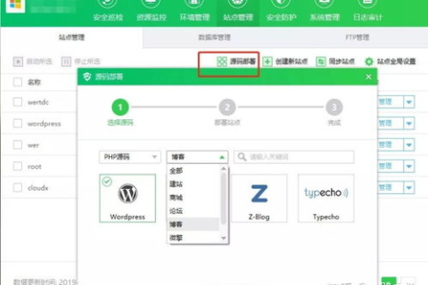 域名转出全攻略，从定义到操作步骤的详细指南