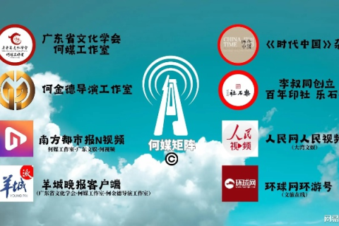 中国红网，新时代网络舆论的重要阵地