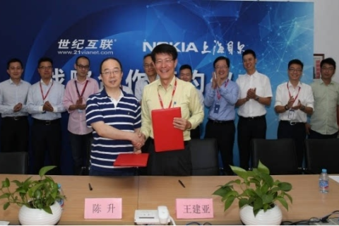 上海世纪互联，不仅仅是网络连接那么简单