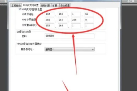 如何将域名解析到非80端口