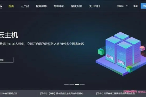 七牛云香港主机速度怎么样，深度解析与体验分享
