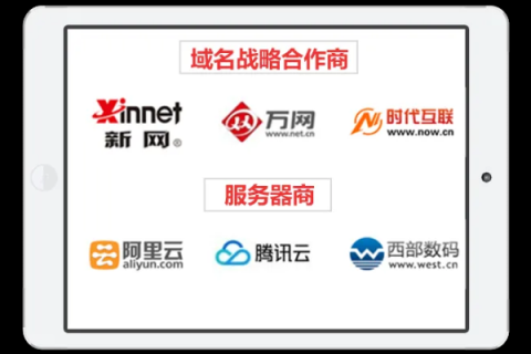哪里申请域名最好啊？全面解析域名注册服务商与选择策略