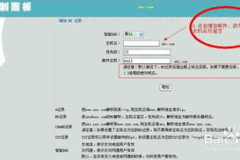 域名解析能否解析到指定端口？详解与实现方法