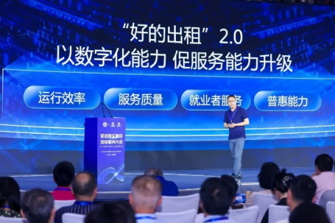 捷程网络，打造高效、安全、便捷的网络服务新体验