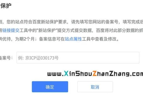 域名到期后多久不续费就没了