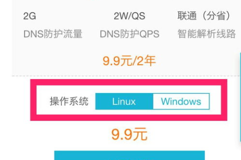 什么是虚拟主机与域名解析