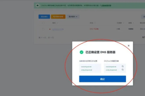 不买域名是否可以用IP直接访问网站，以及是否可以跳过备案？