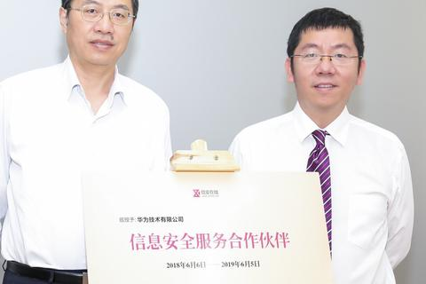 如何更换华为云服务器操作系统