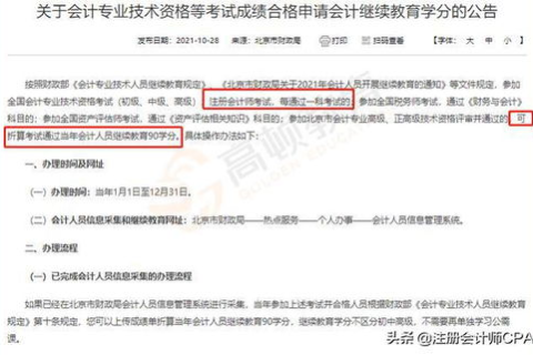 如何注册到两字符的域名，终极指南
