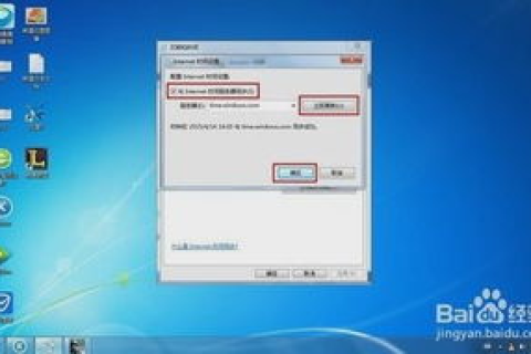 电脑如何正确登录Chinanet并解决网页无法弹出的问题