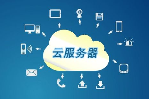 全球云服务商指南，在美国与韩国购买服务器的途径与考量