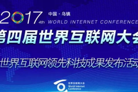 红帽互联，科技创新引领的数码未来探索