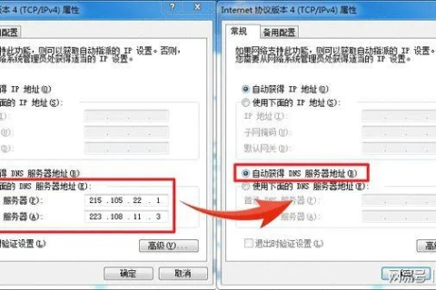 如何成功修改空间自定义域名，详细步骤与注意事项