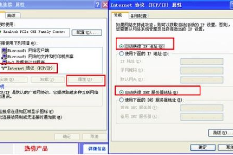 打开网页就是显示这些内容，域名解析错误错误代码105，而且每次