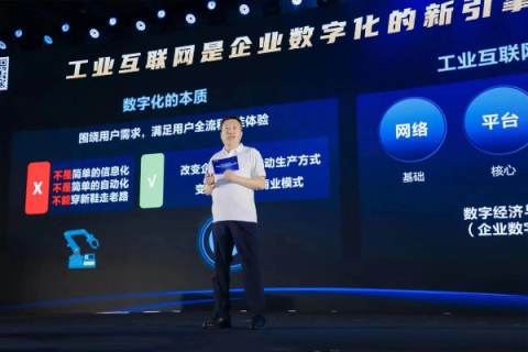 睿网互联，驱动数字时代，重塑企业互联生态的创新力量