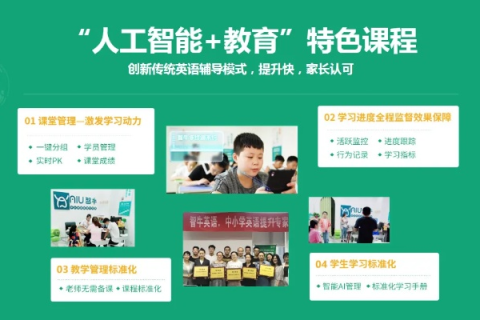 启伟在线，从传统学习到在线教育的成功转型