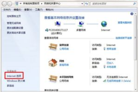 通过DNS服务器实现IP地址与域名的对应，解析DNS服务器的核心功能
