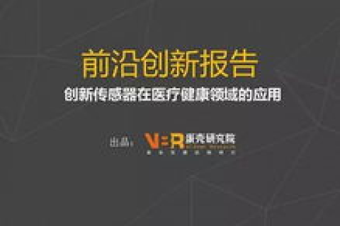揭秘艾特网络科技，创新与挑战并存的前沿探索者