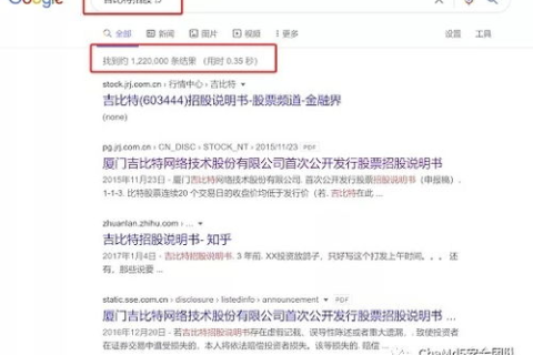 备案中要求首页URL与网站域名中的信息必须一一对应，解析与影响