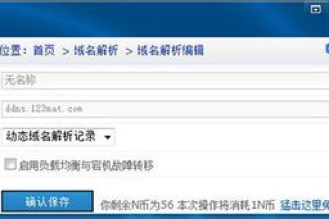 IP可以访问域名就不行，解析网络访问中的常见问题