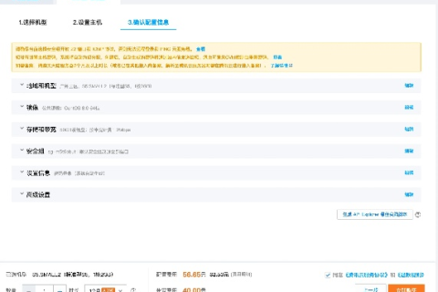 如何通过代理购买腾讯云服务器