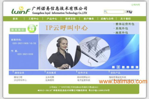 自己的NAS用国外域名，是否需要备案？