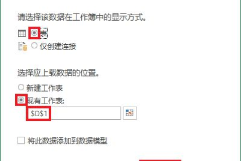 如何通过简单步骤申请免费域名和托管空间，并上传你的网站