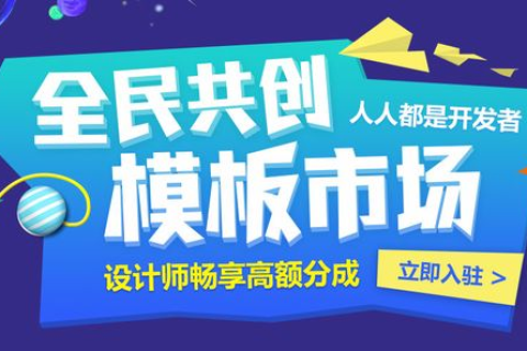 万网免费空间，打造个人网站的理想选择