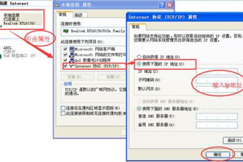 如何建立域名的相关DNS记录