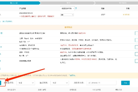 从申请域名到建设网站，打造个人或企业在线门户的完整指南