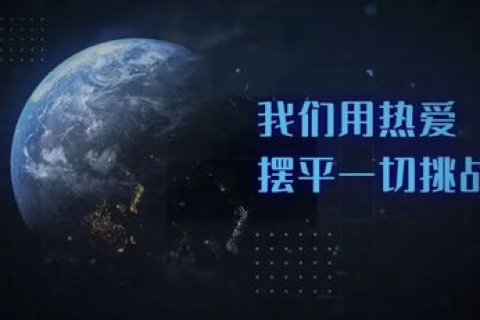 重塑新世界，星浪网络的崛起与影响