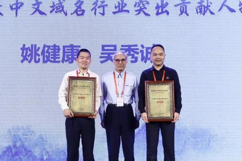 新网域名前面如何不要加WWW