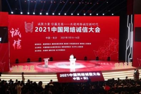 盘今网络，引领未来数字生活的创新者