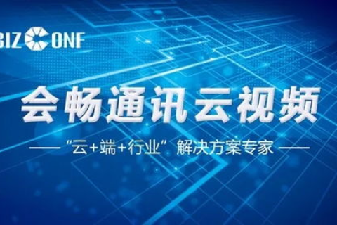 哈博互联，重塑数字时代的企业级通信技术平台