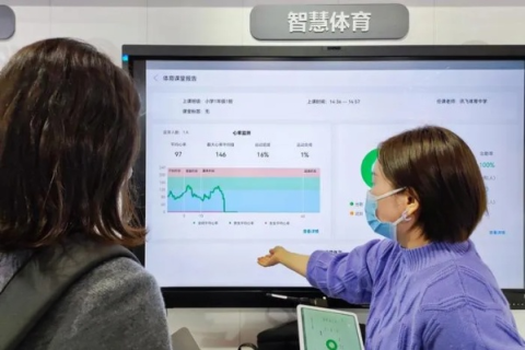 江南数联，开启智慧教育新篇章