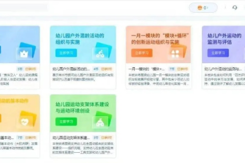九洲在线的学习之旅，享受在线教育的变革性与便捷性