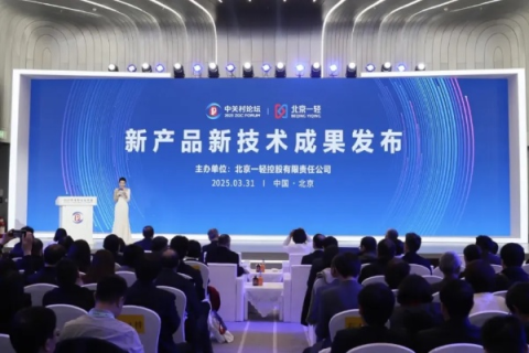 一佰互联，创新科技赋能，重塑企业数字未来