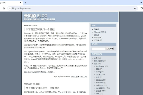 论坛的独立域名设置全攻略，从选择到配置
