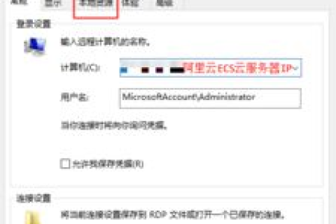 请教下，阿里云服务器怎样上传文件？本地电脑已经安装Putty，服务器系统