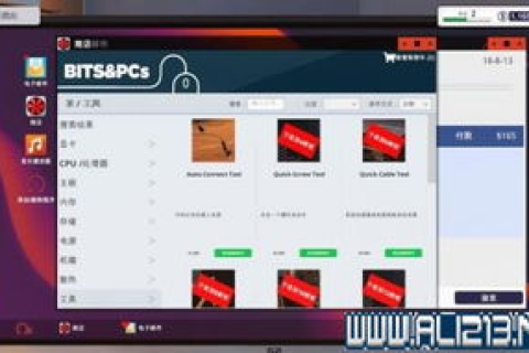 虚拟主机体验，网购与性能评估的全方位指南