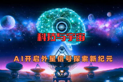 交互新纪元，探索奇异互动的魅力与未来