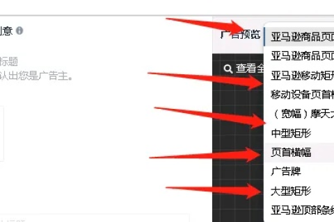 端域名也有m字开头的移动端域名，如何在百度站长后台设置站点类型