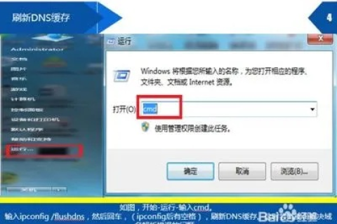 十万火急，解决域名解析错误代码105的紧急指南