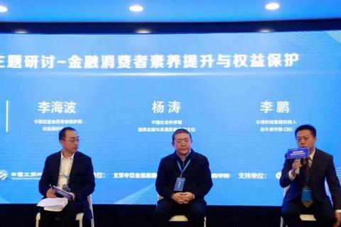 零启互联，互联网+时代下的创新商业模式